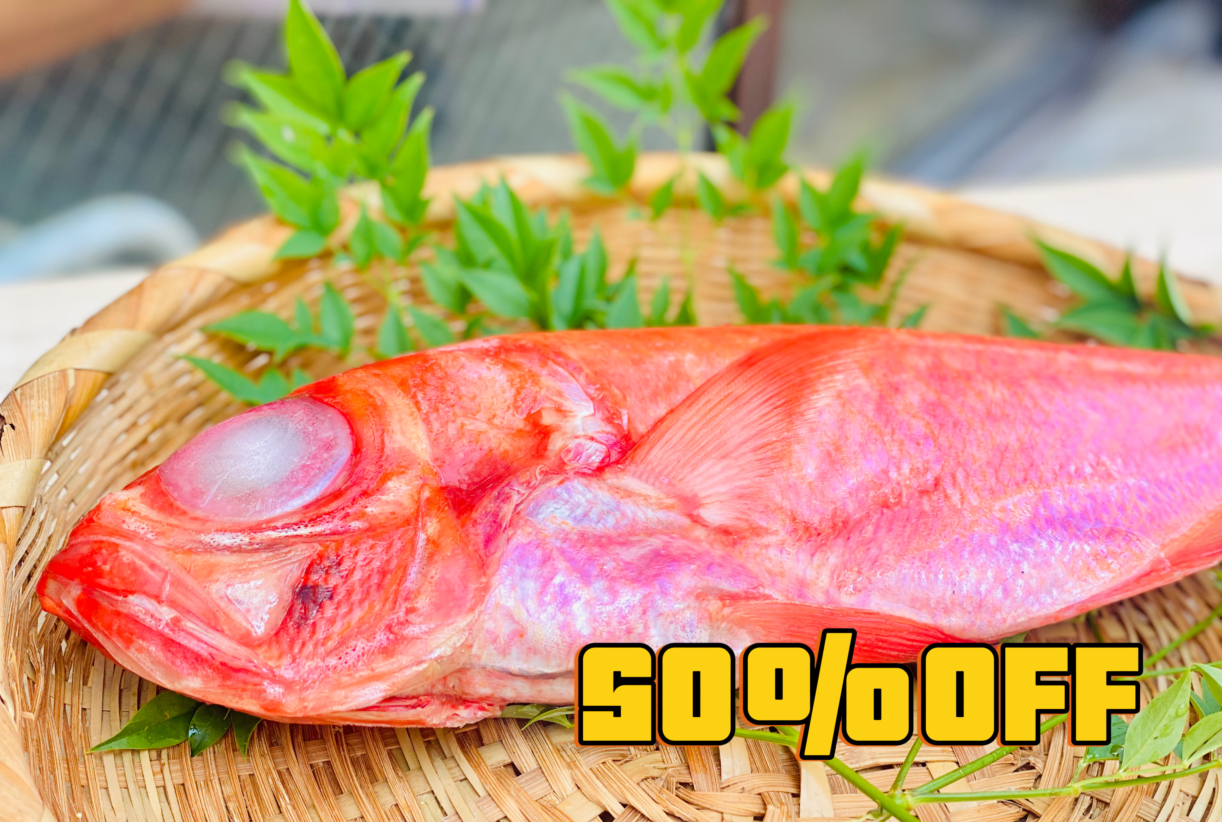 【訳あり】国内産冷凍キンメダイ　下処理済650g前後(生食可）