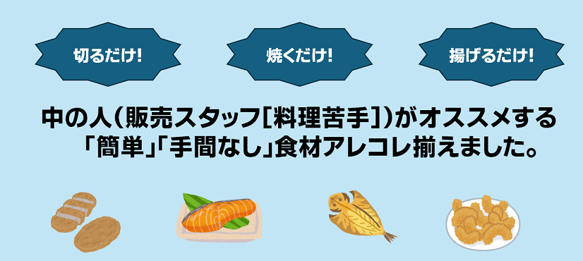 中の人おすすめ